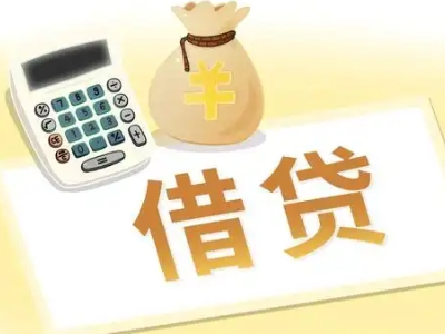 陆川押车贷款:快速解决资金难题的便捷之道